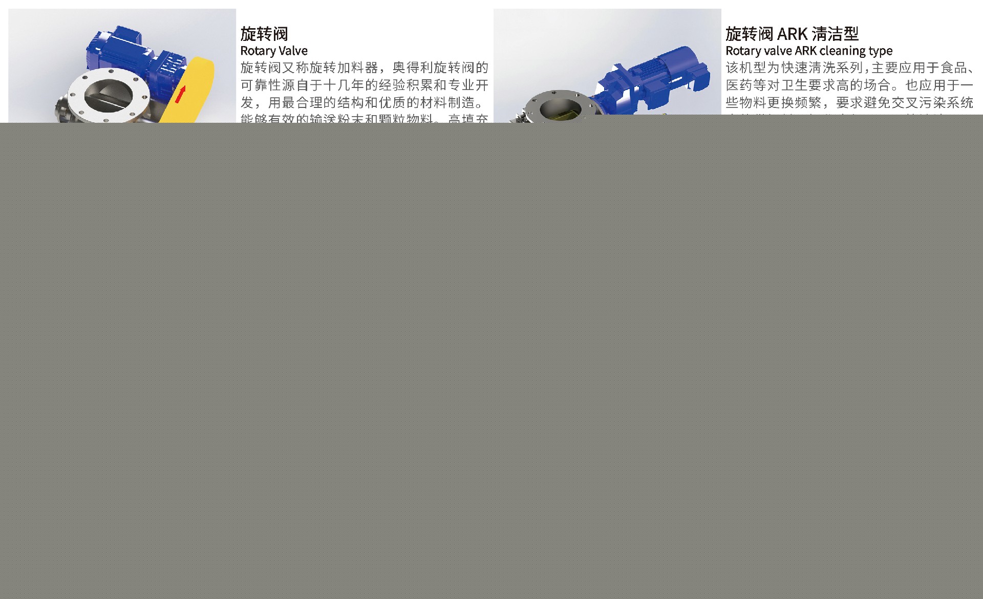 智能裝備 (2).jpg